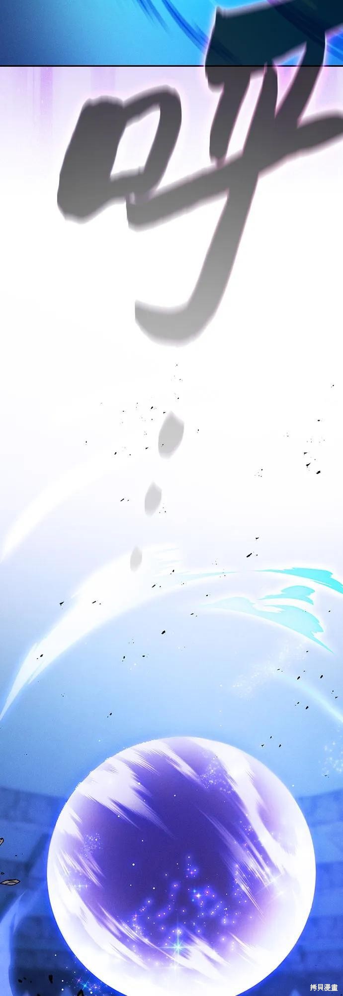 第116话 第68页