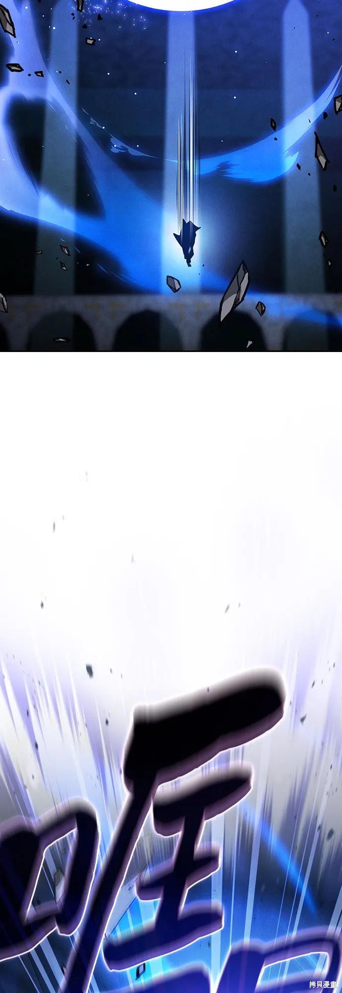 第116话 第69页