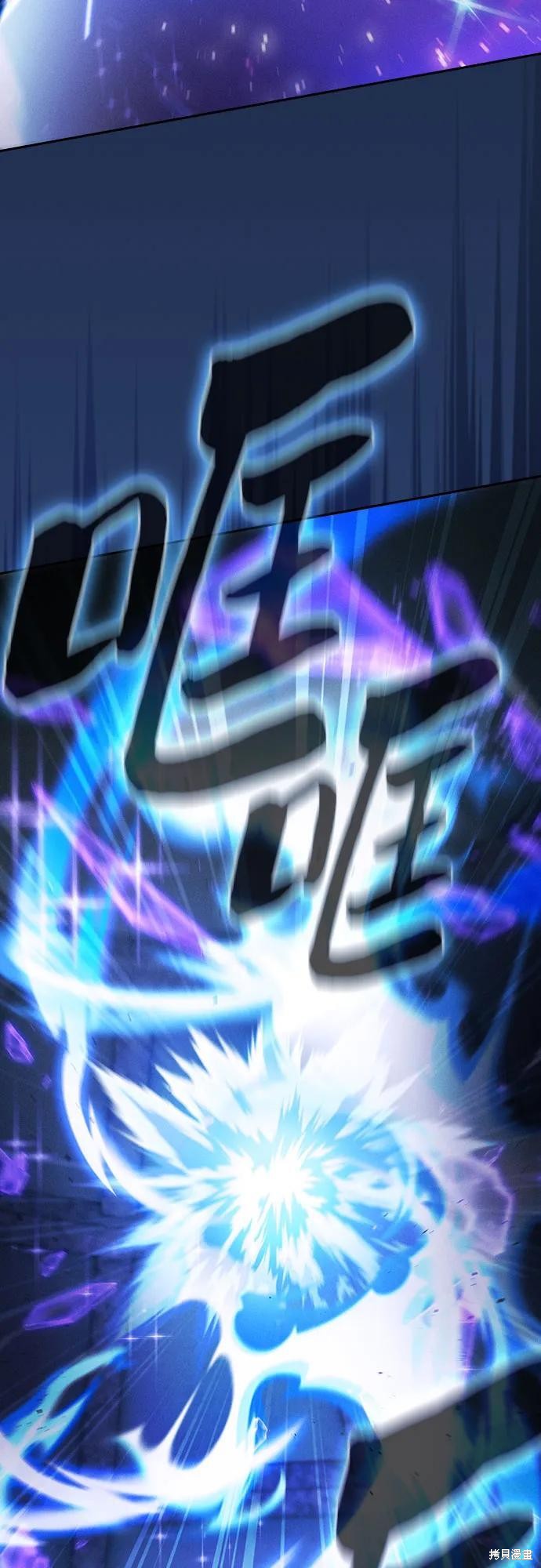 第116话 第77页