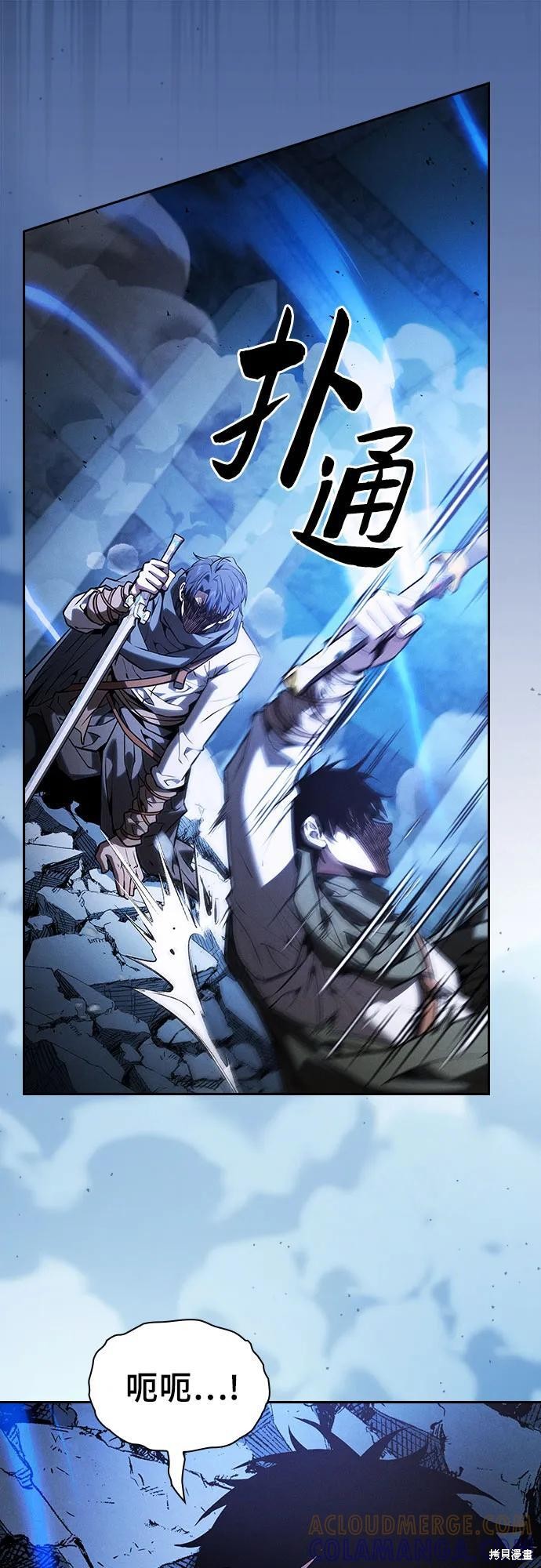 第116话 第79页