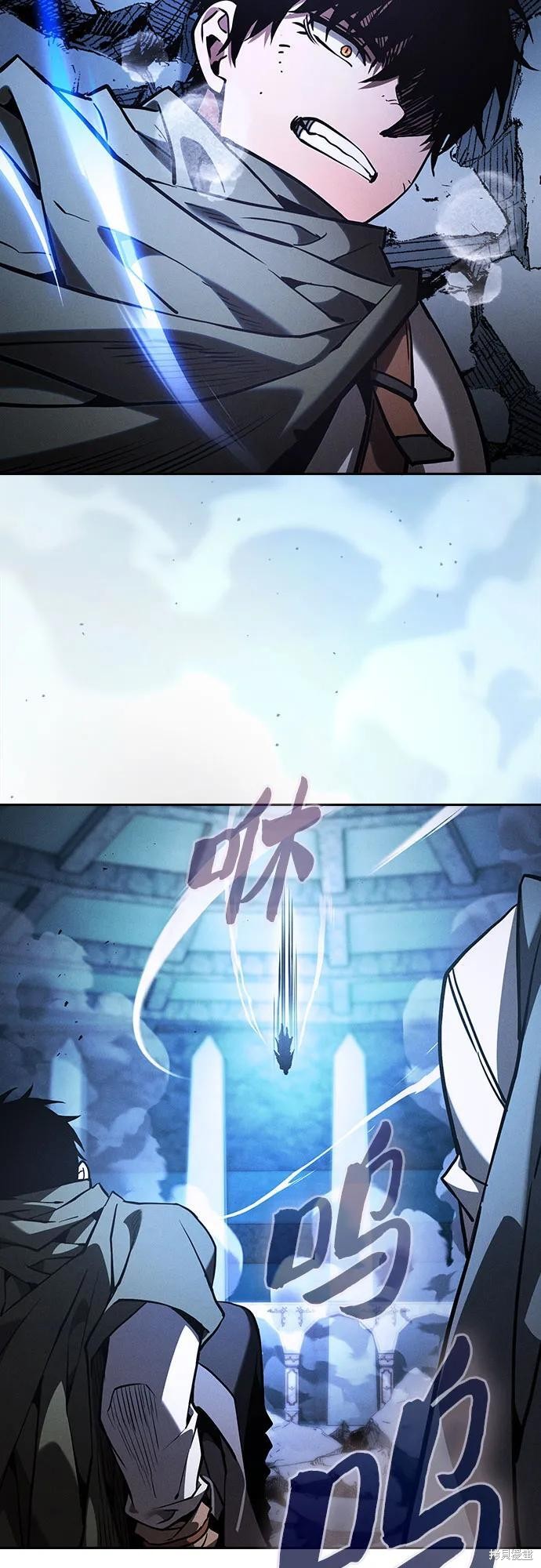 第116话 第80页