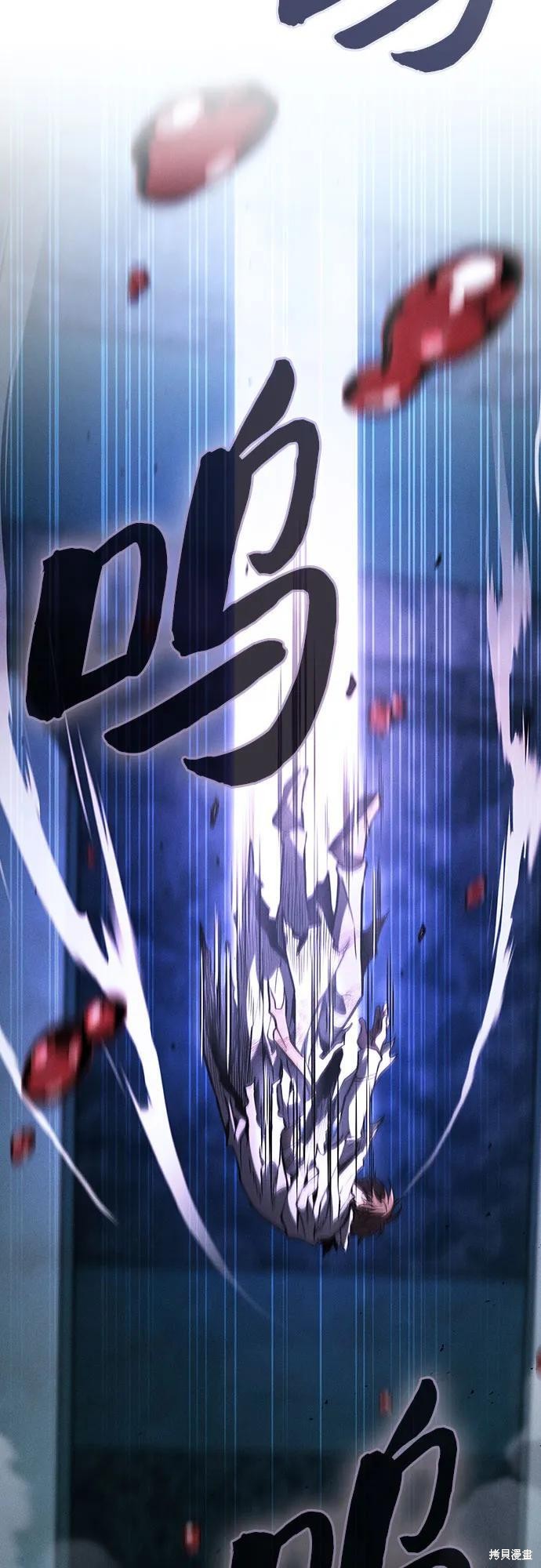 第116话 第81页