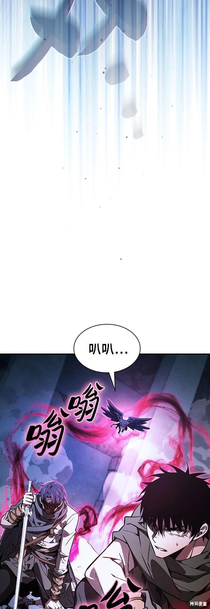 第116话 第83页