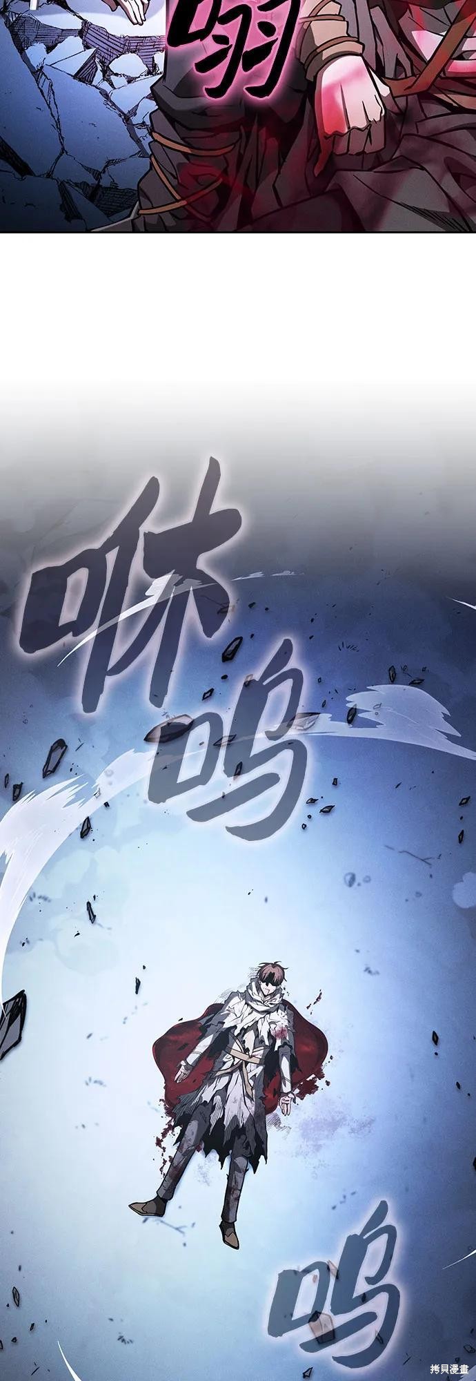 第116话 第84页