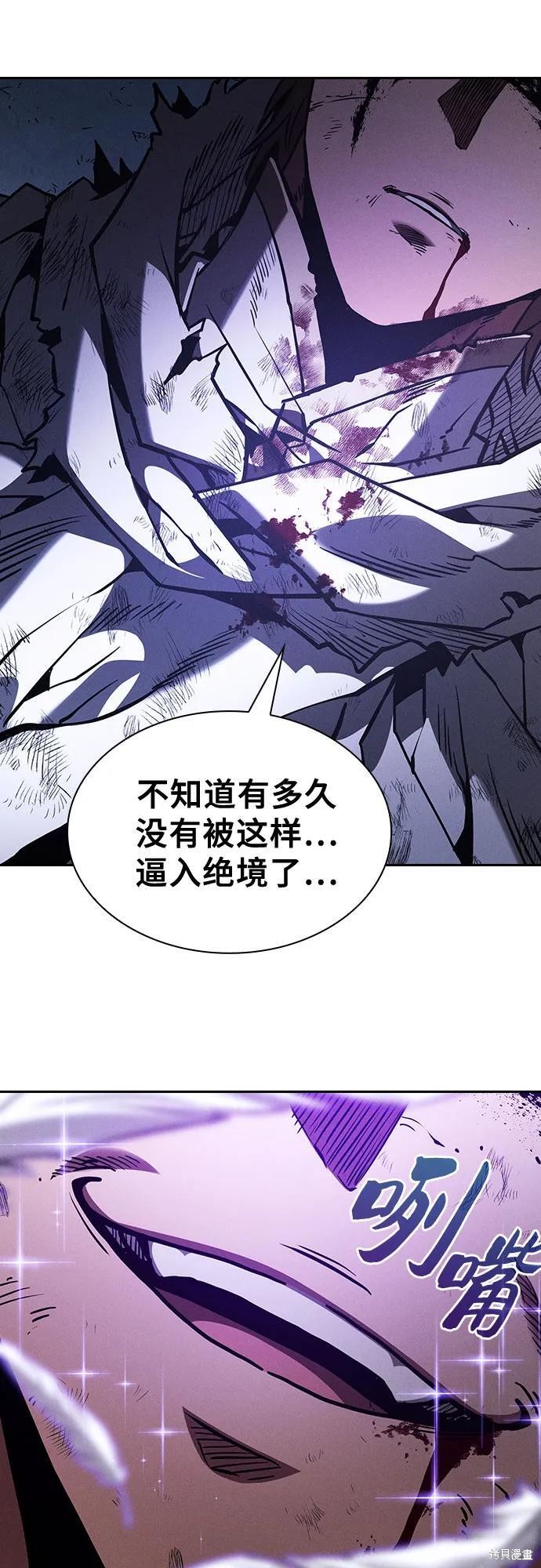 第116话 第86页