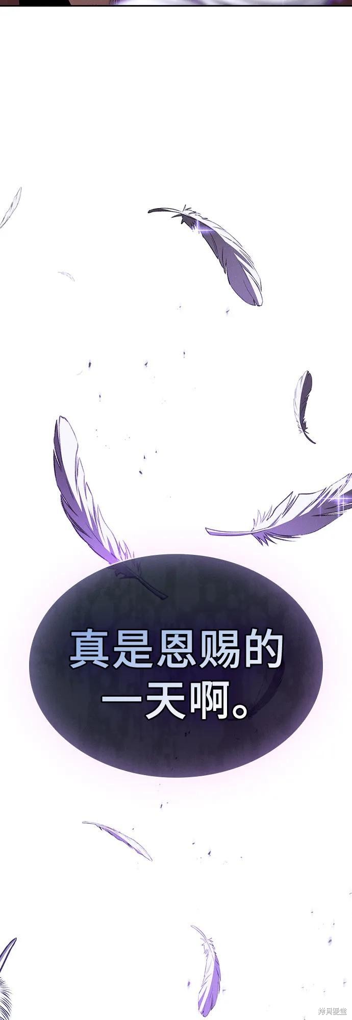 第116话 第87页