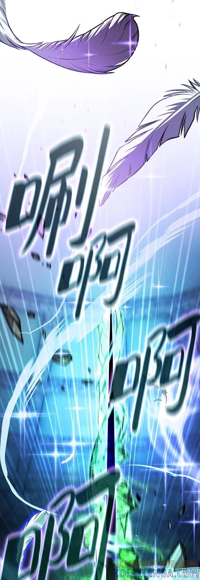 第116话 第88页