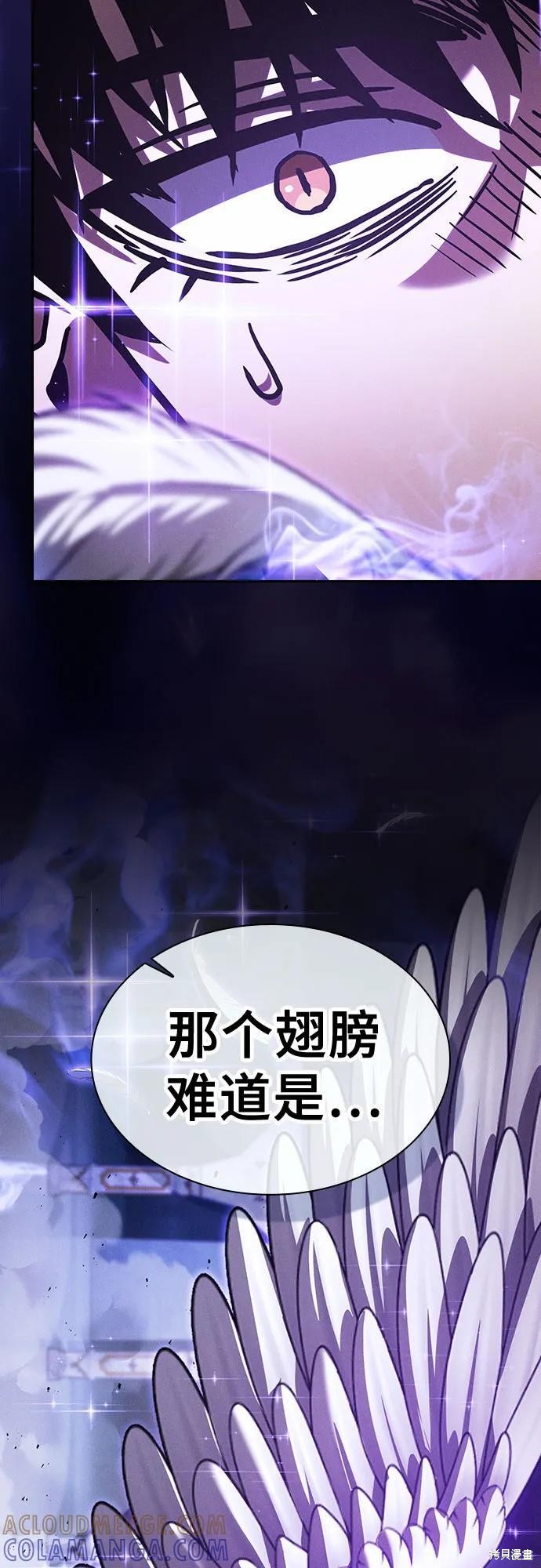 第116话 第91页