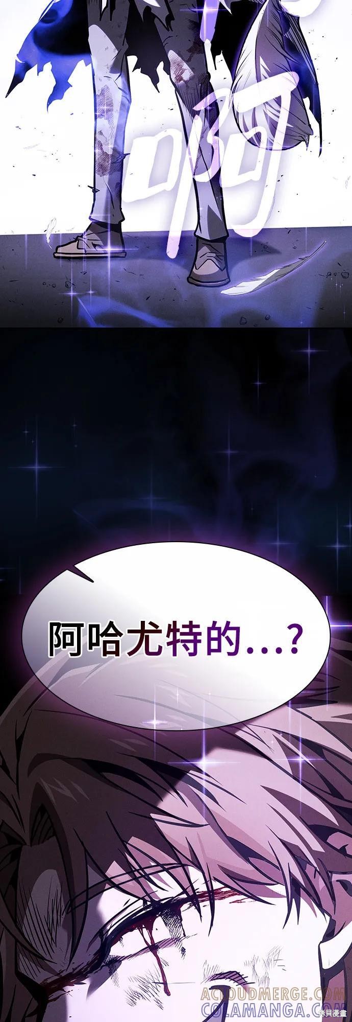 第116话 第94页