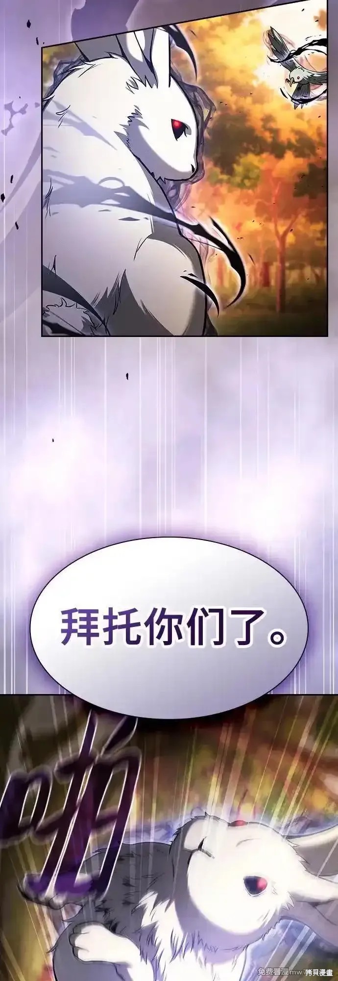 第97话 第12页