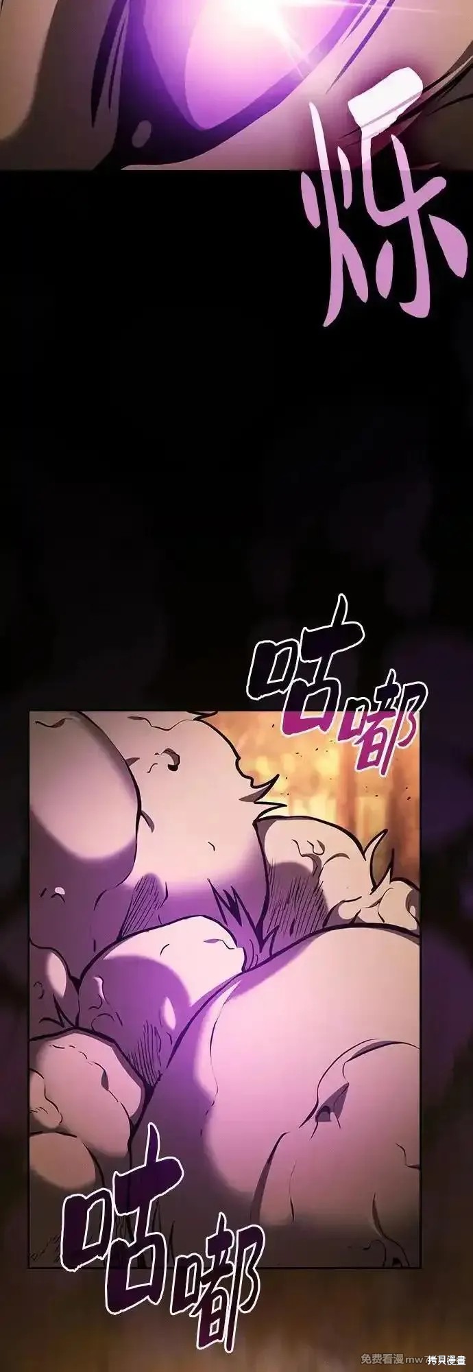 第97话 第24页