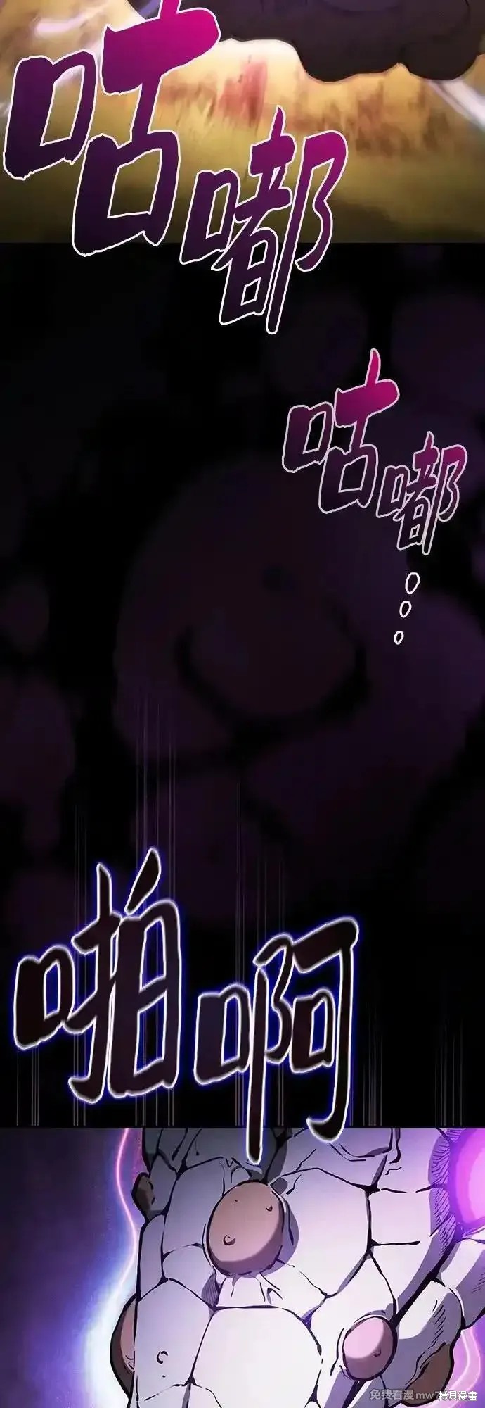 第97话 第26页