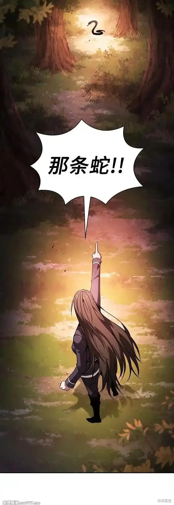 第97话 第33页