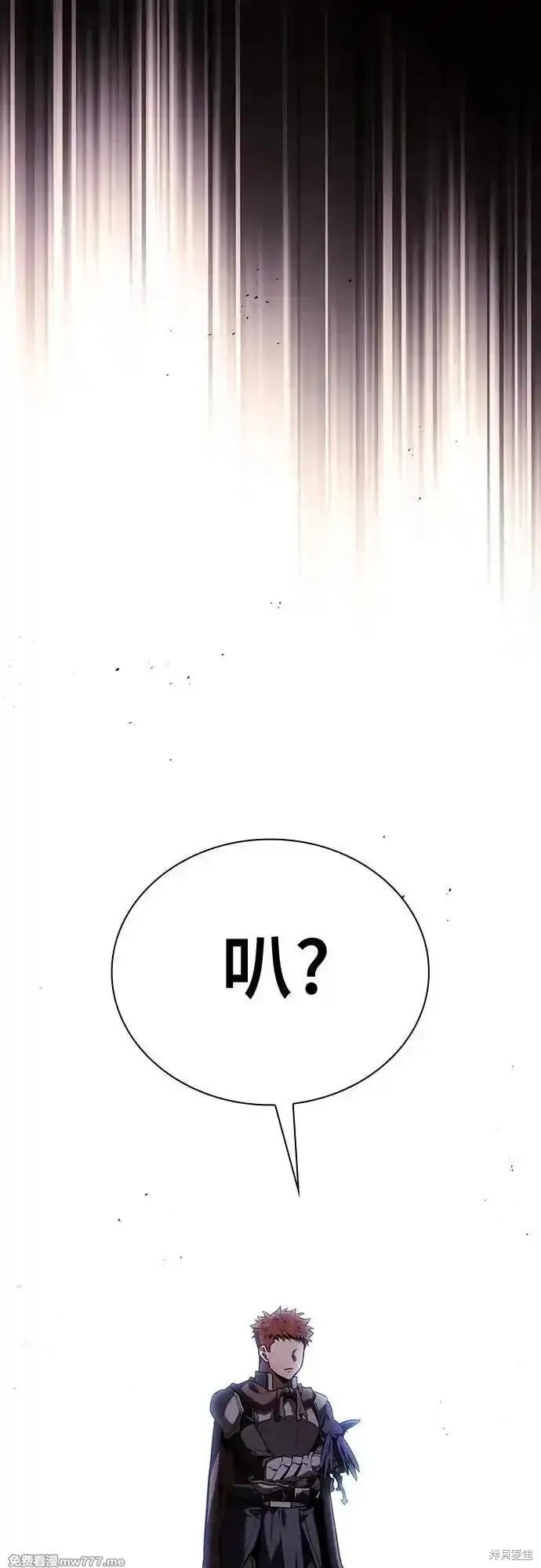 第97话 第50页