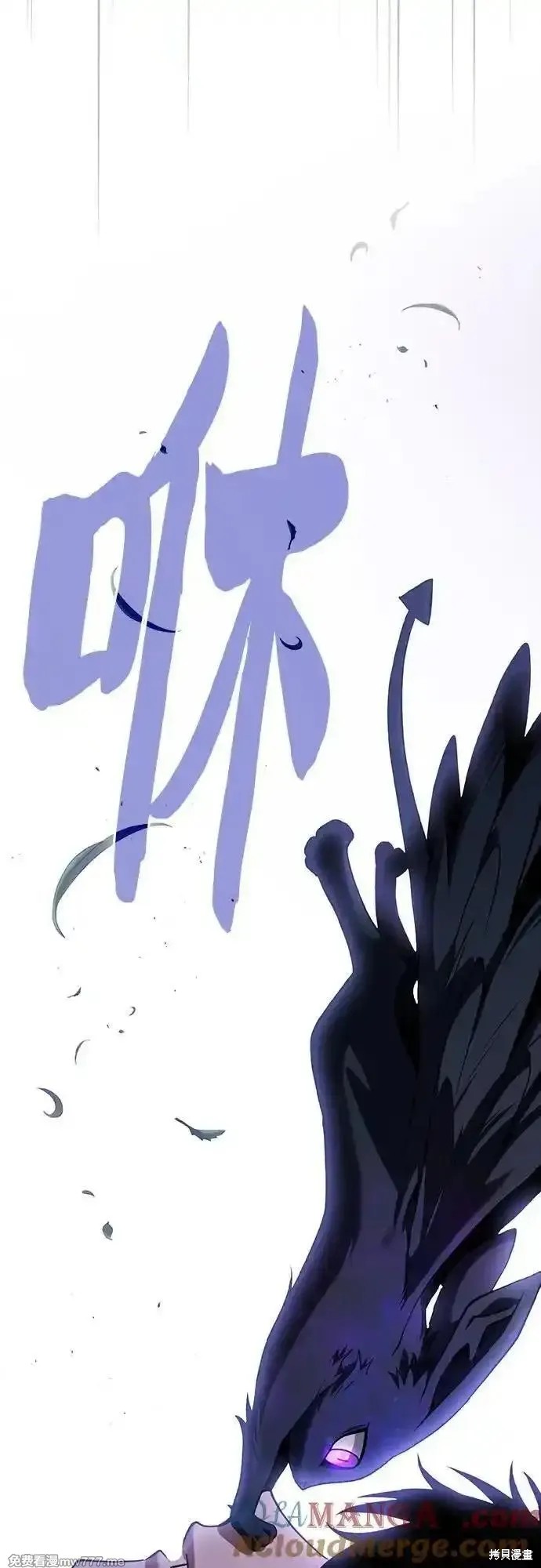 第97话 第55页