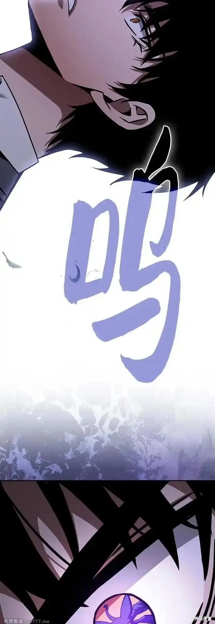 第97话 第56页
