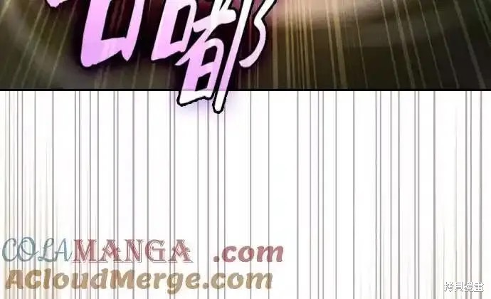 第97话 第61页