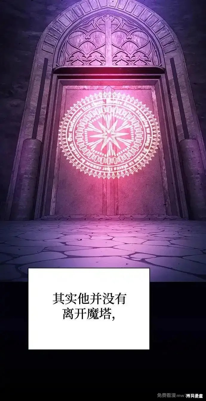 第82话 第15页