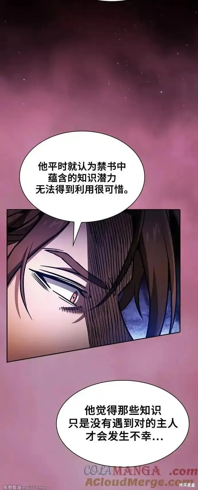 第82话 第22页