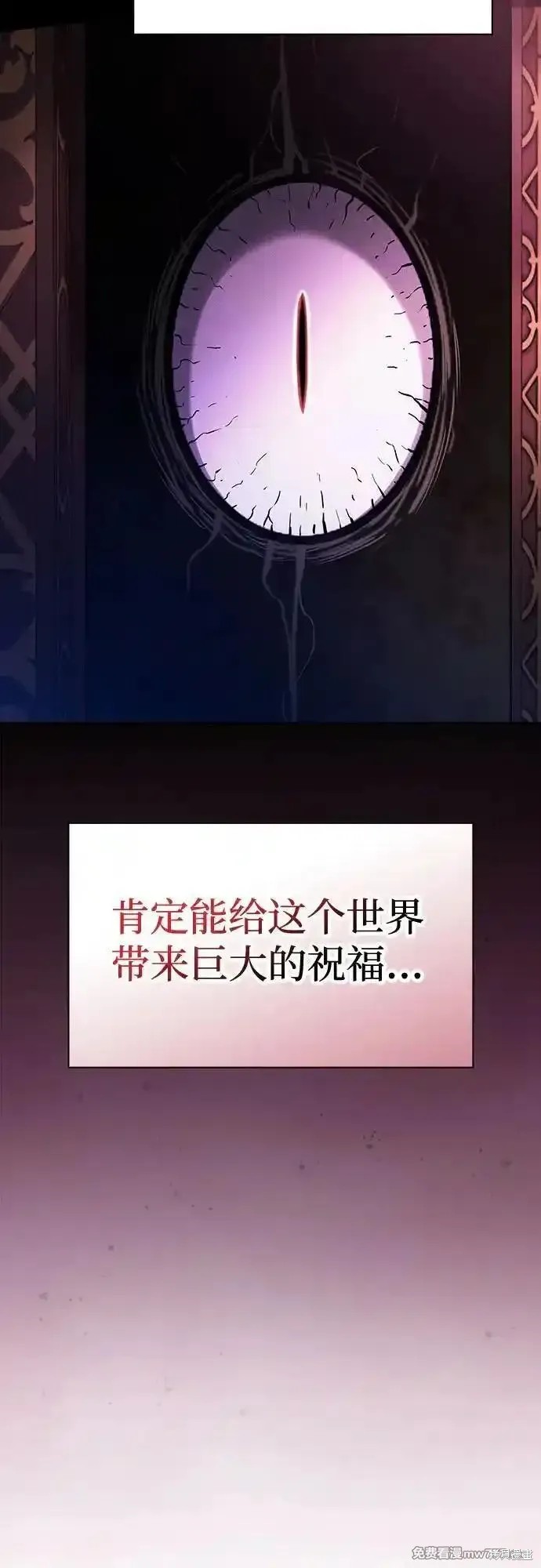 第82话 第24页
