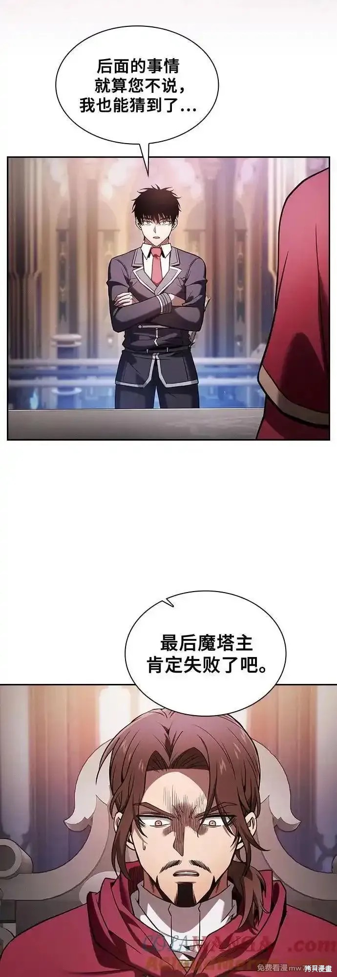 第82话 第25页