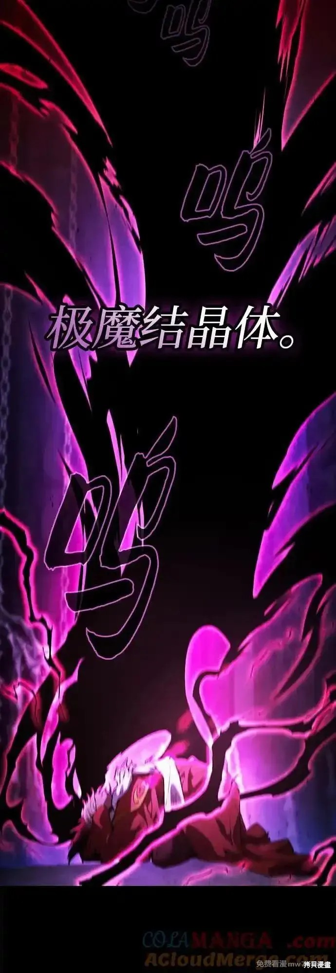 第82话 第28页