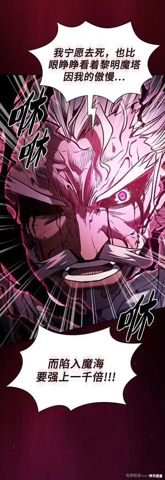 第82话 第35页