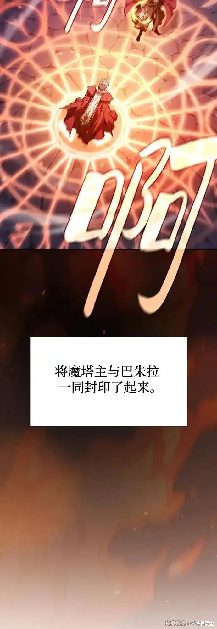 第82话 第39页