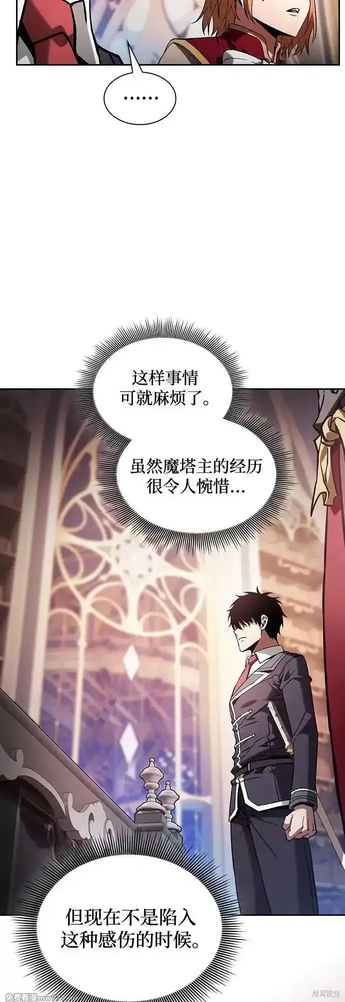 第82话 第42页