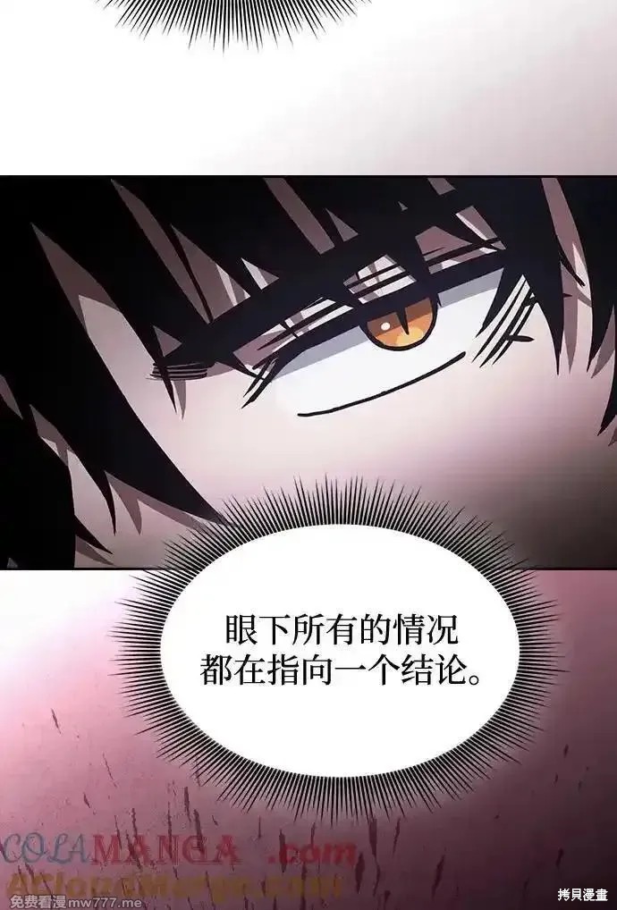 第82话 第43页
