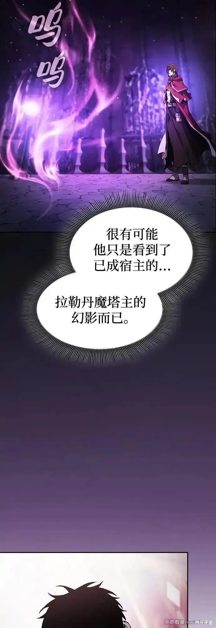 第82话 第47页