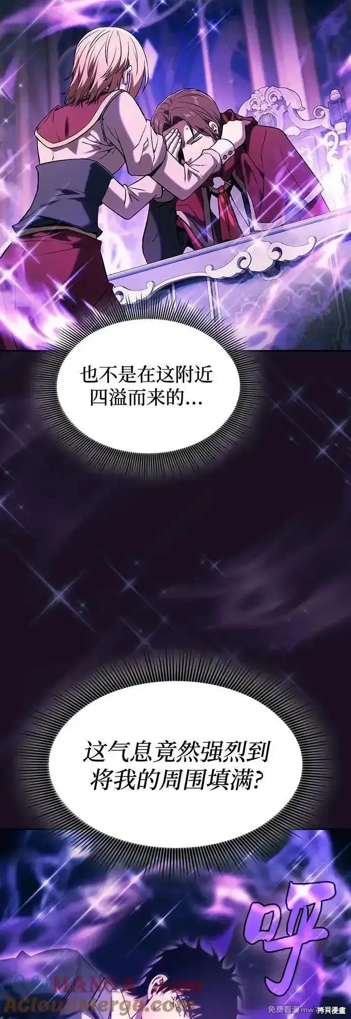 第82话 第52页