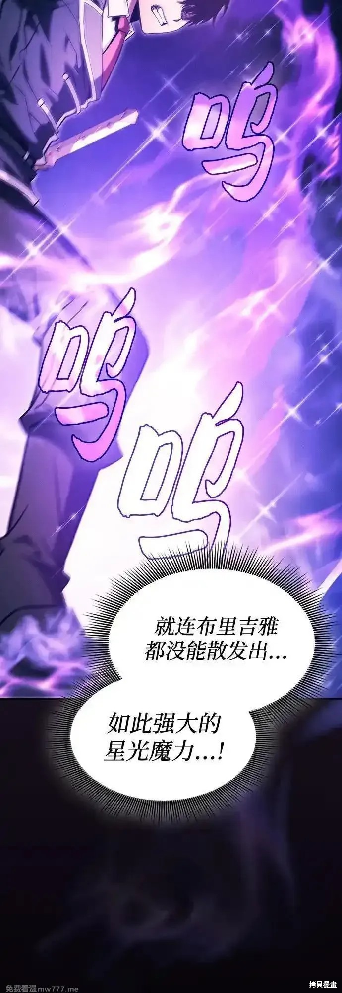 第82话 第53页