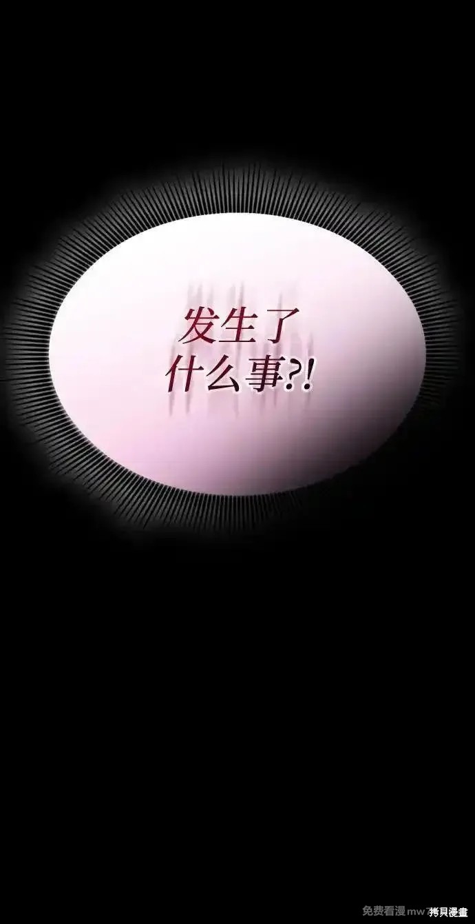 第82话 第57页