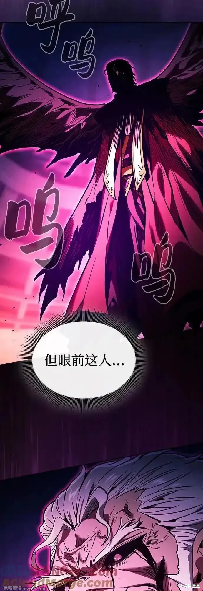 第82话 第61页