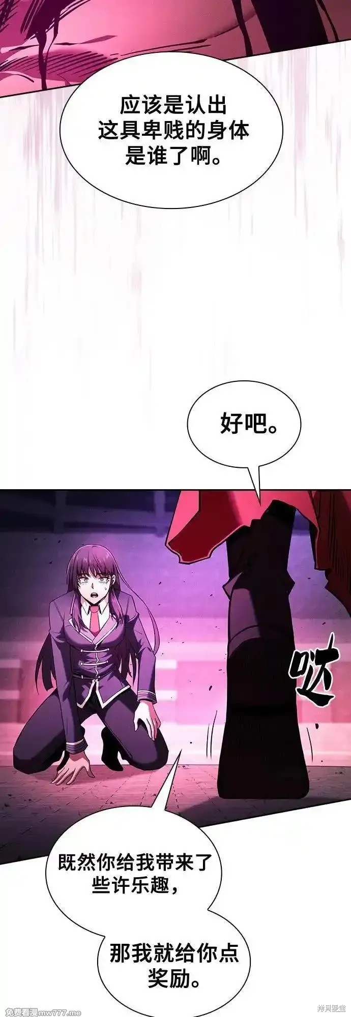 第82话 第63页
