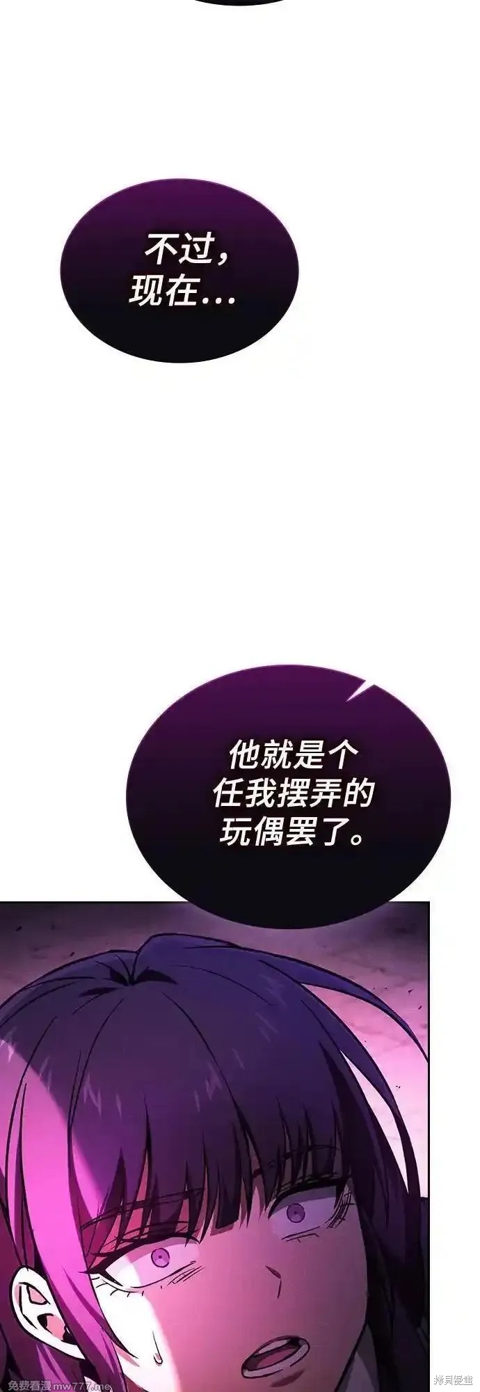 第82话 第66页