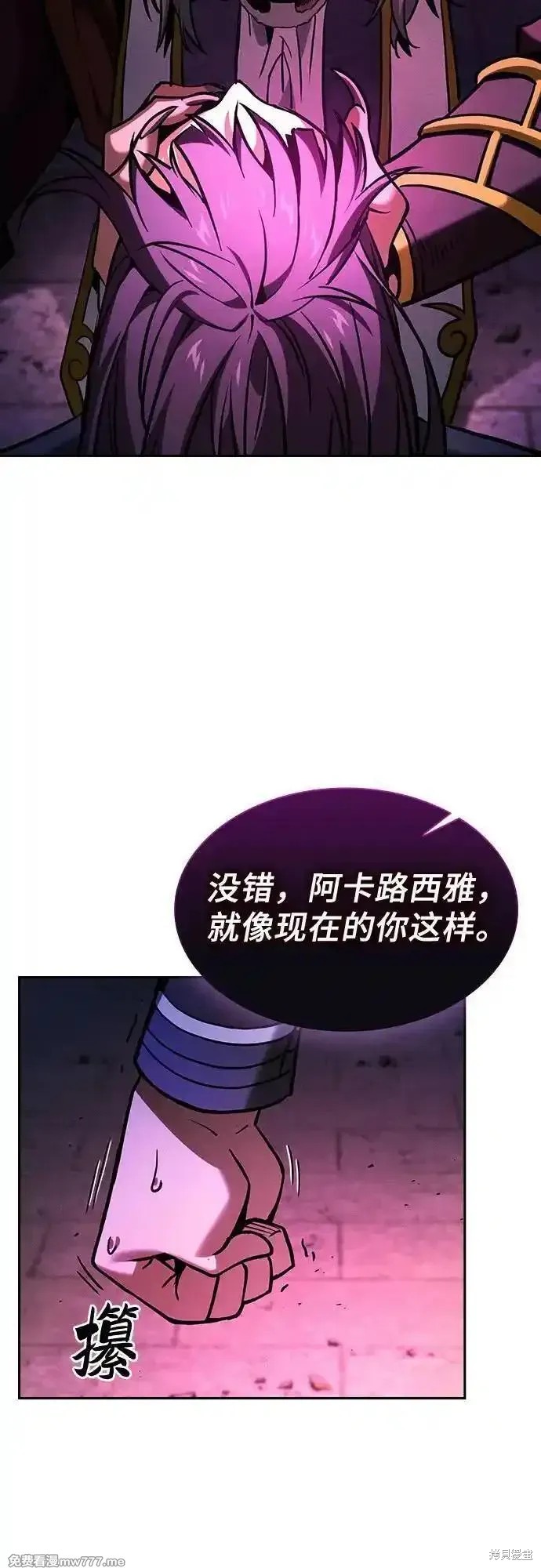 第82话 第68页