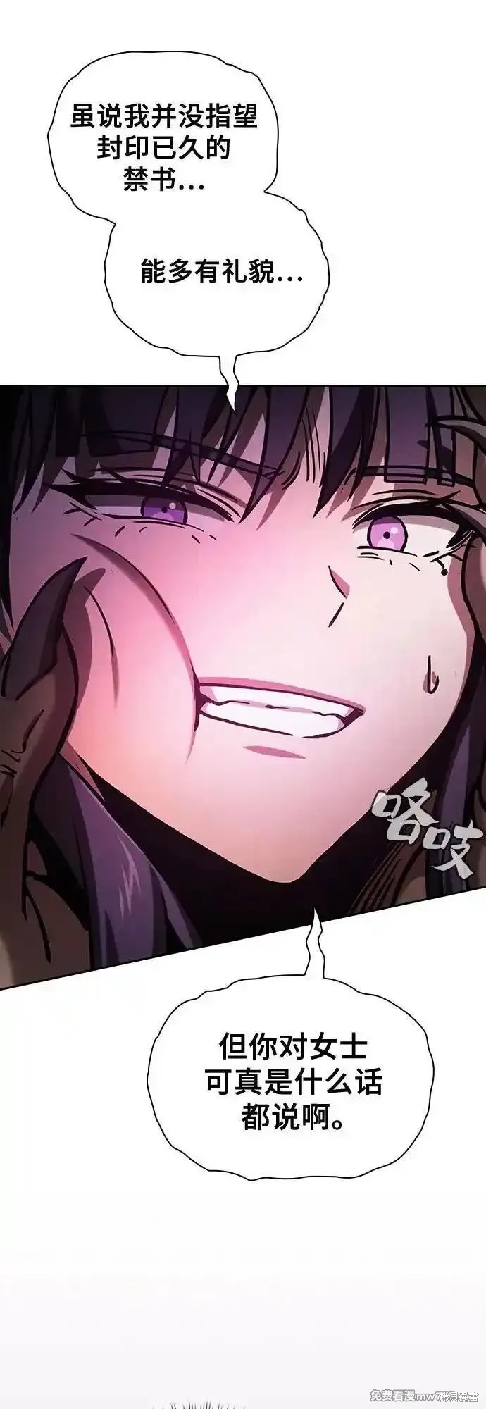 第82话 第69页