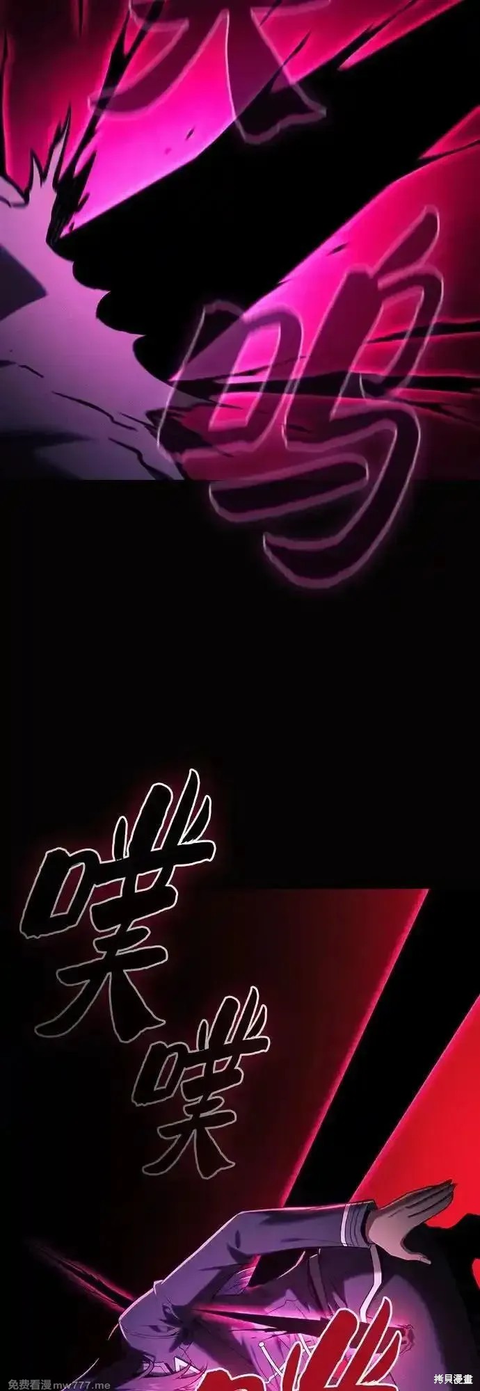 第82话 第80页