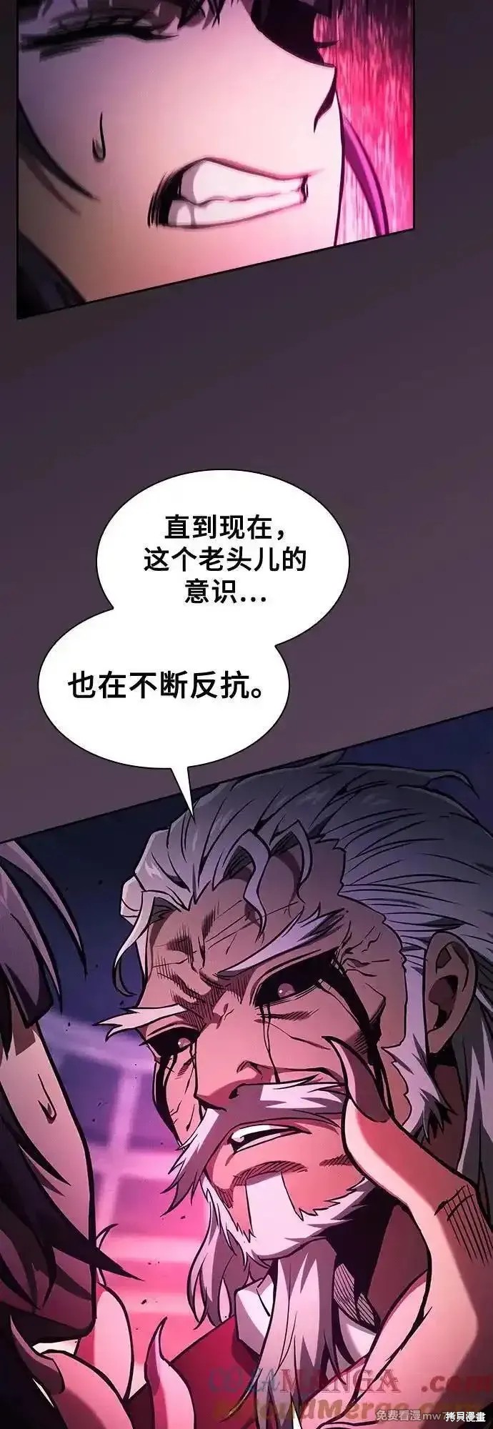 第82话 第82页