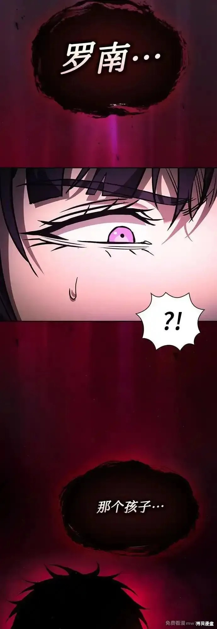 第82话 第87页