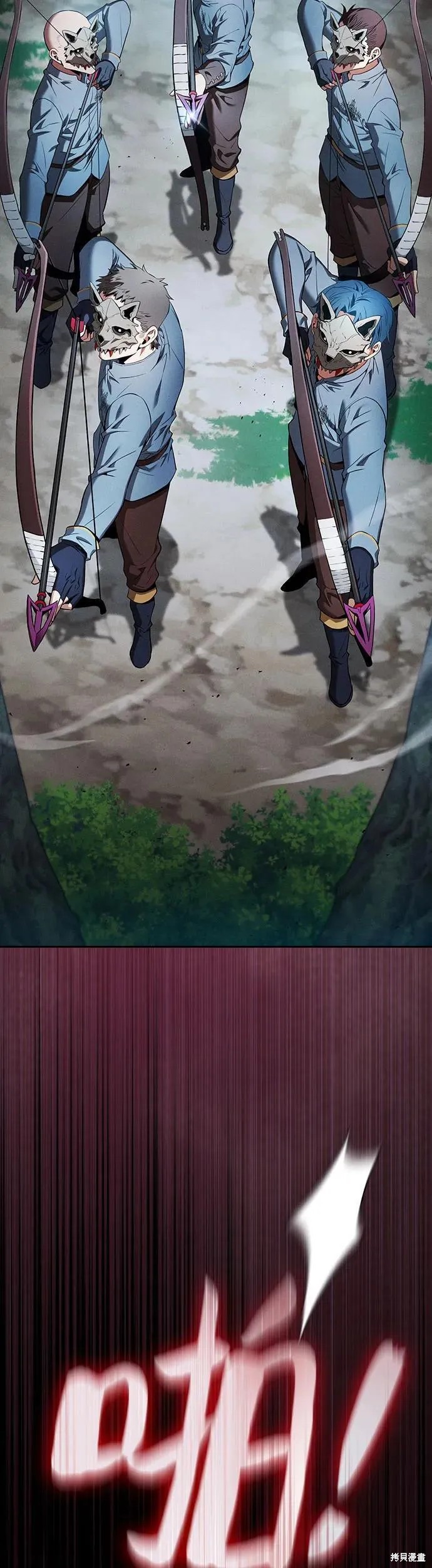 第14话 第5页