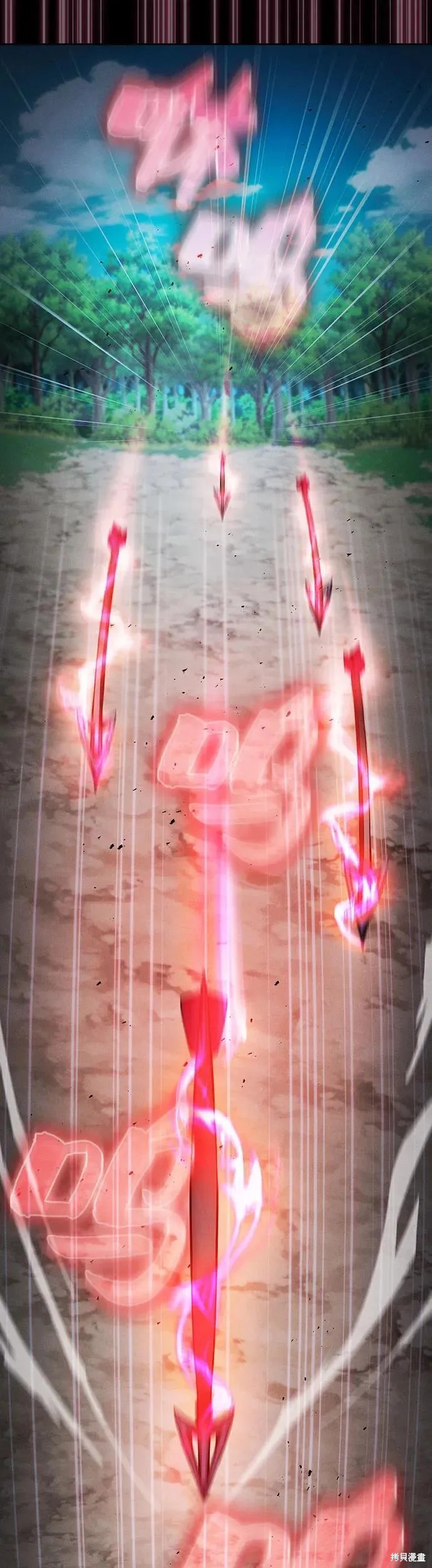 第14话 第7页