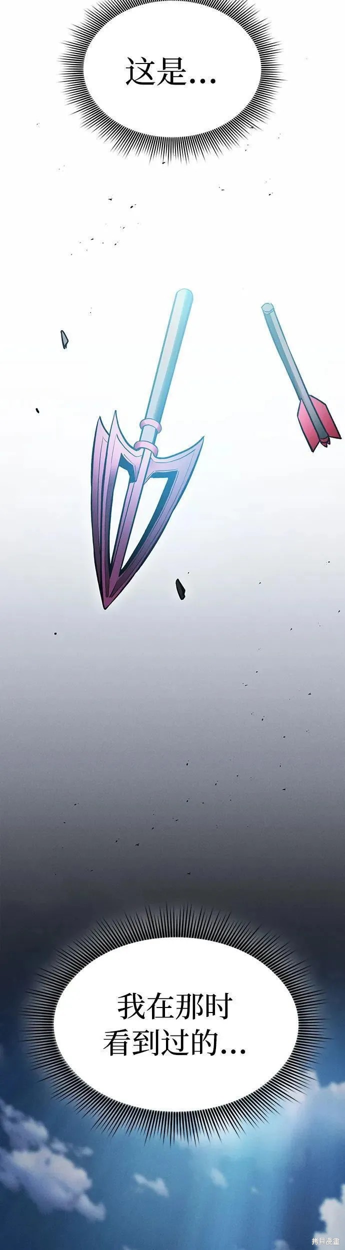 第14话 第11页