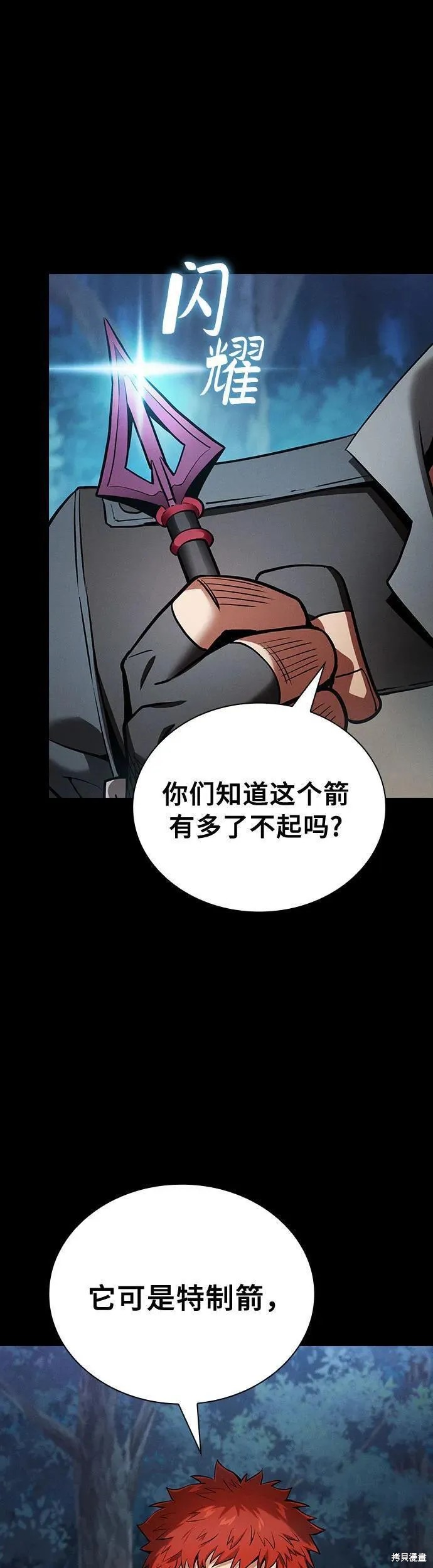 第14话 第13页