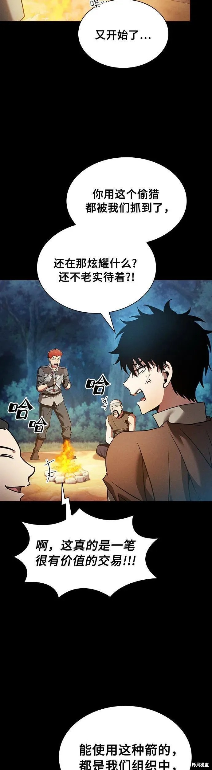 第14话 第15页