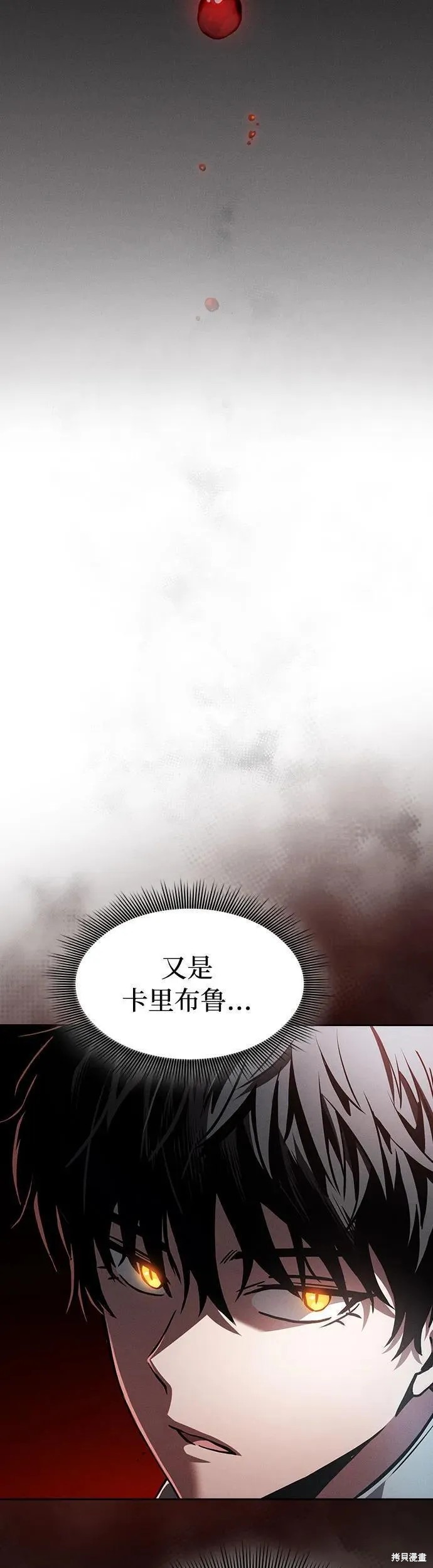 第14话 第18页
