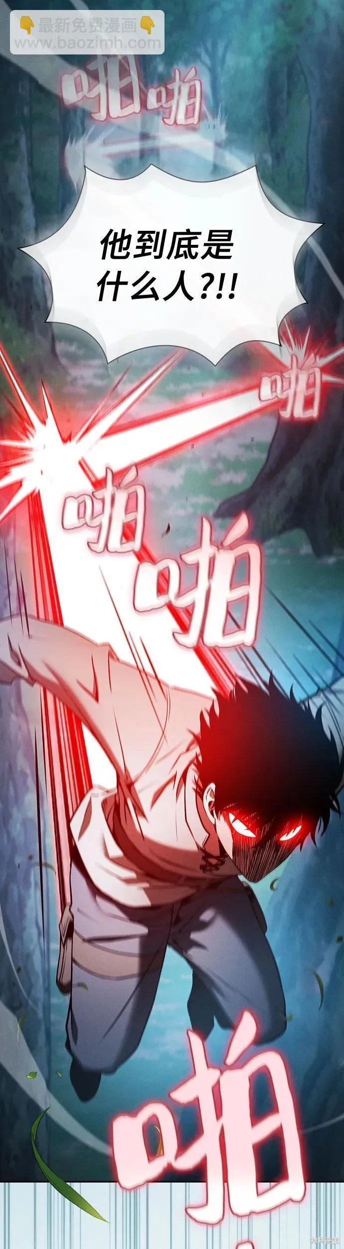 第14话 第24页