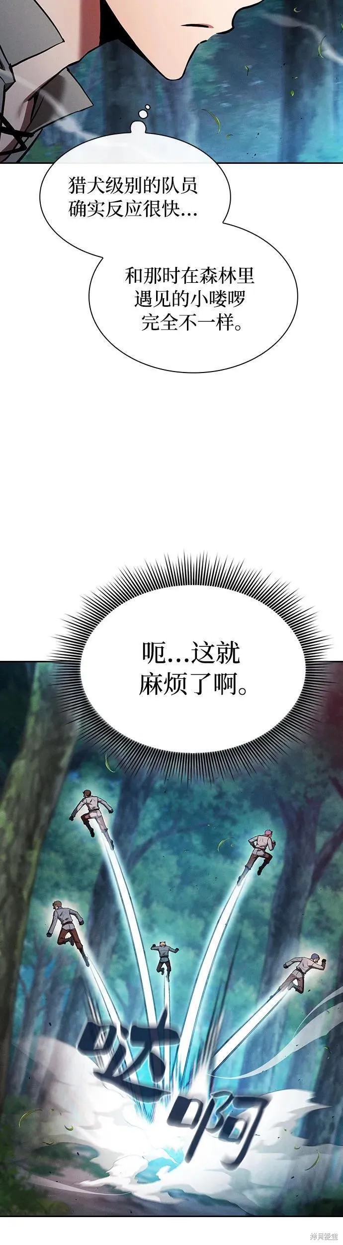第14话 第26页